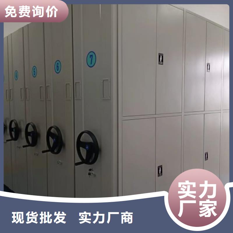 欢迎咨询【鑫康】档案资料管理密集柜