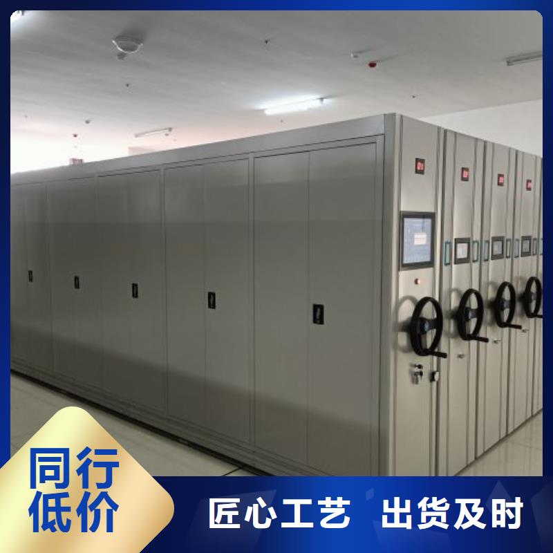 注意事项【鑫康】箱式档案密集柜