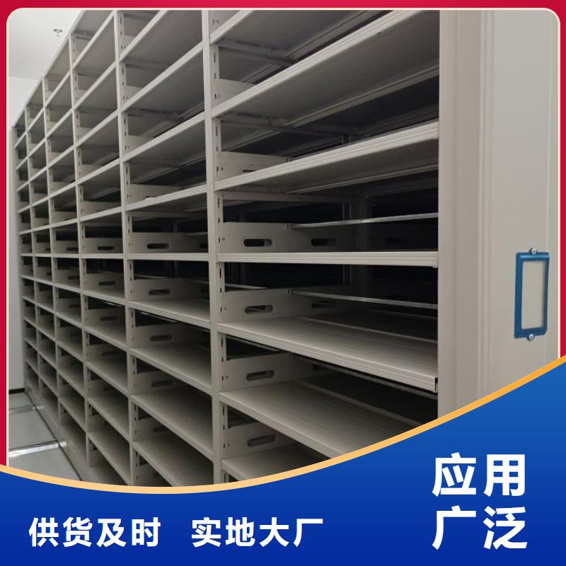 购买档案密集移动架【无中间商】
