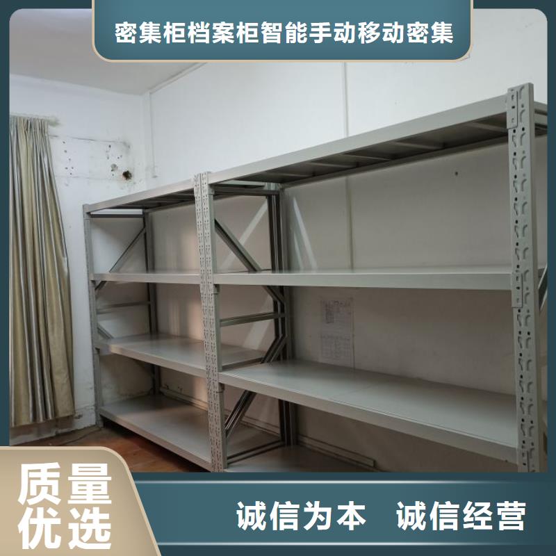 图书馆智能密集书架多种规格任您选择