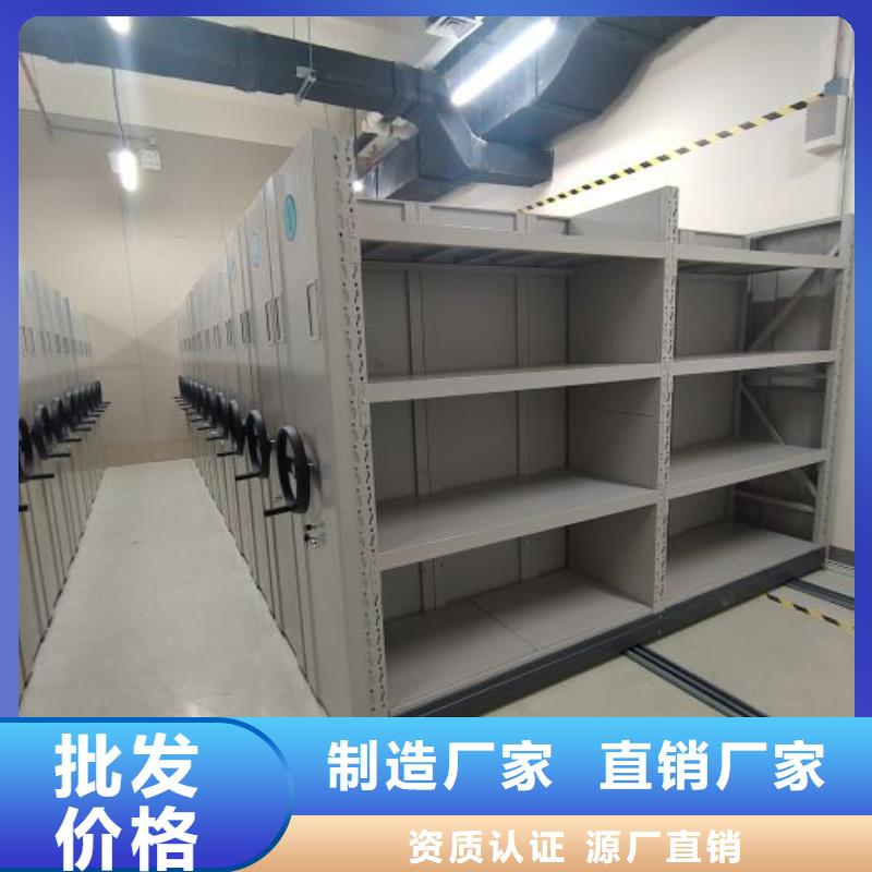 圆盘式档案密集架、圆盘式档案密集架参数
