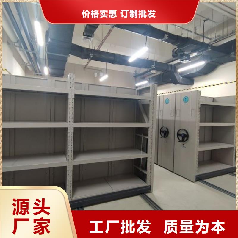 密集柜档案柜厂家定制