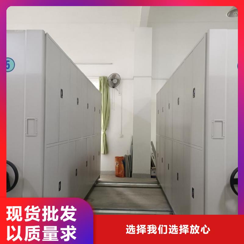 销售公司【鑫康】移动式档案柜