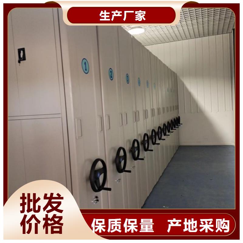 注意事项【鑫康】电脑密集架