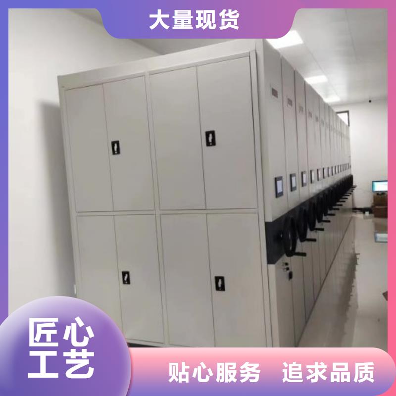 欢迎咨询【鑫康】档案资料管理密集柜