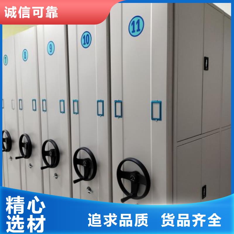 方便客商【鑫康】智能型档案馆密集柜