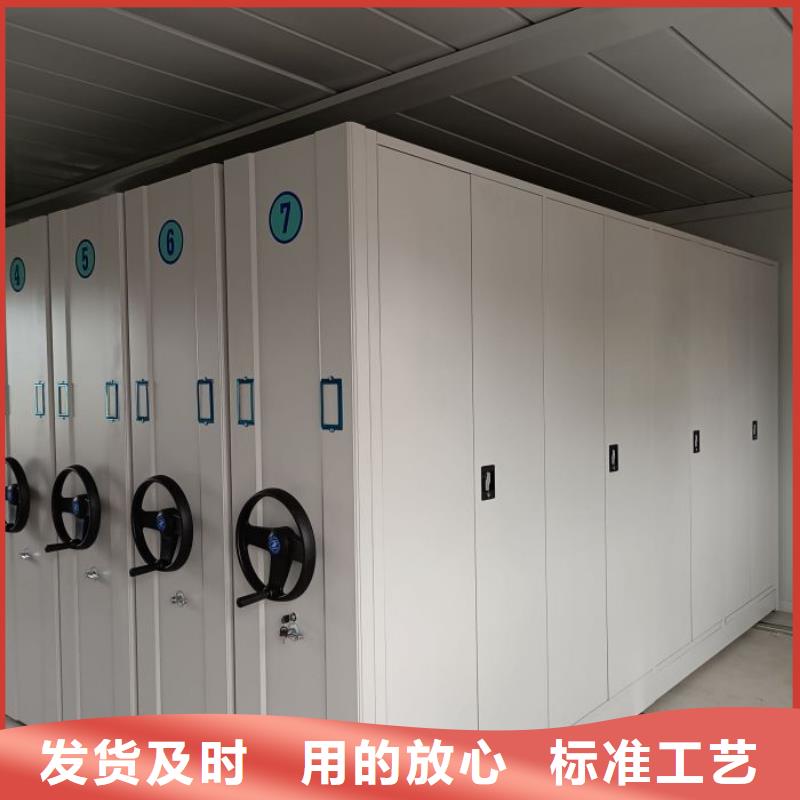 方便客商【鑫康】智能型档案馆密集柜