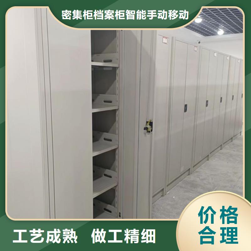 有现货的【鑫康】移动密集型书架