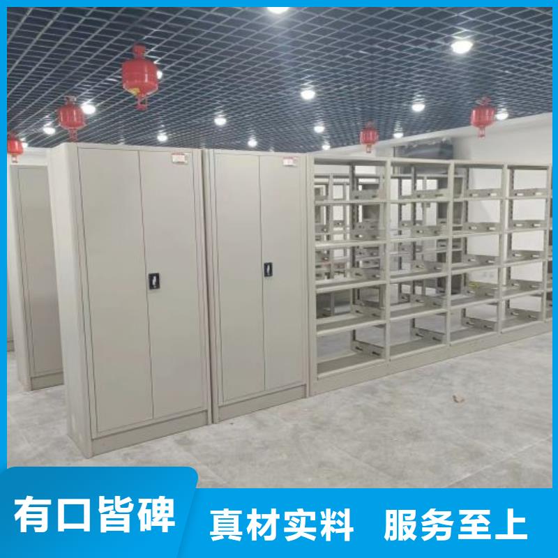 交易市场【鑫康】车辆档案管理密集架