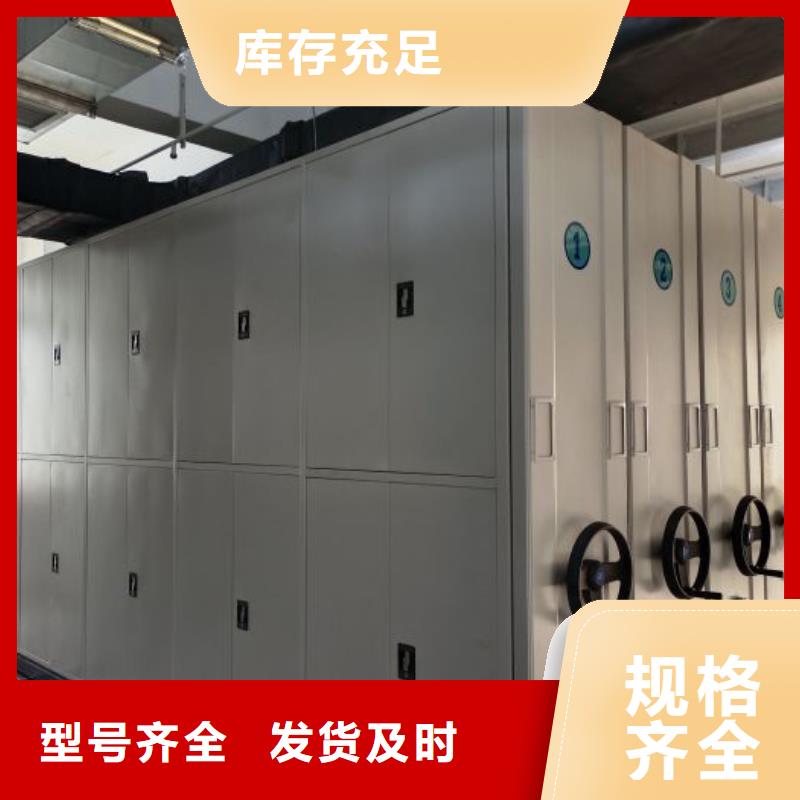 有现货的【鑫康】移动密集型书架