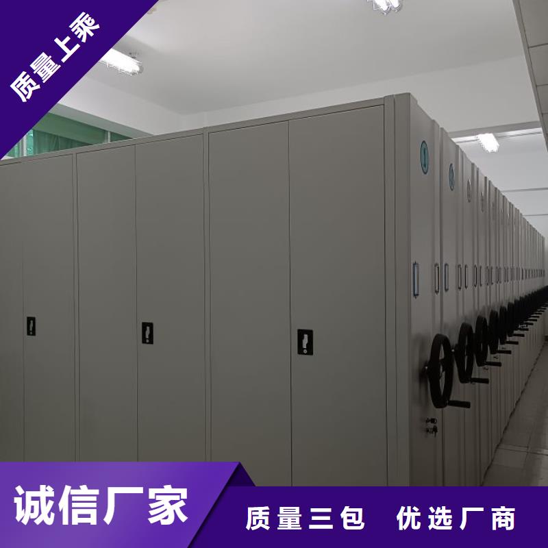交易市场【鑫康】车辆档案管理密集架