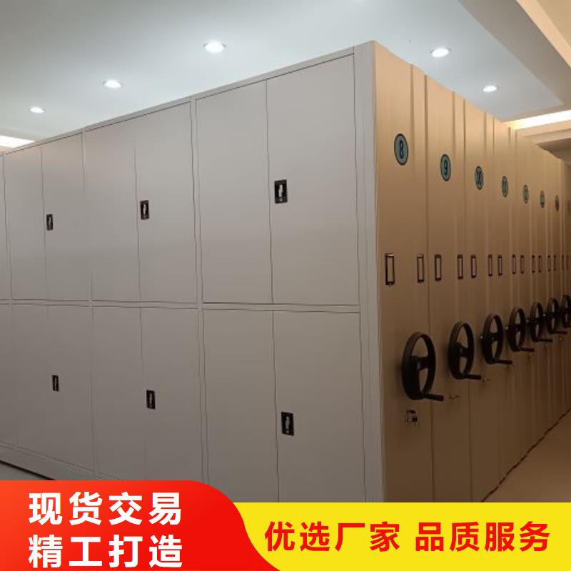 手动档案密集柜_品类齐全