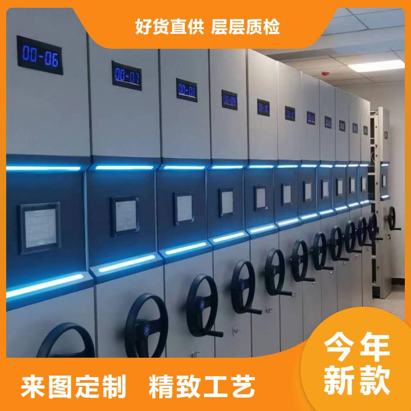 交易市场【鑫康】车辆档案管理密集架