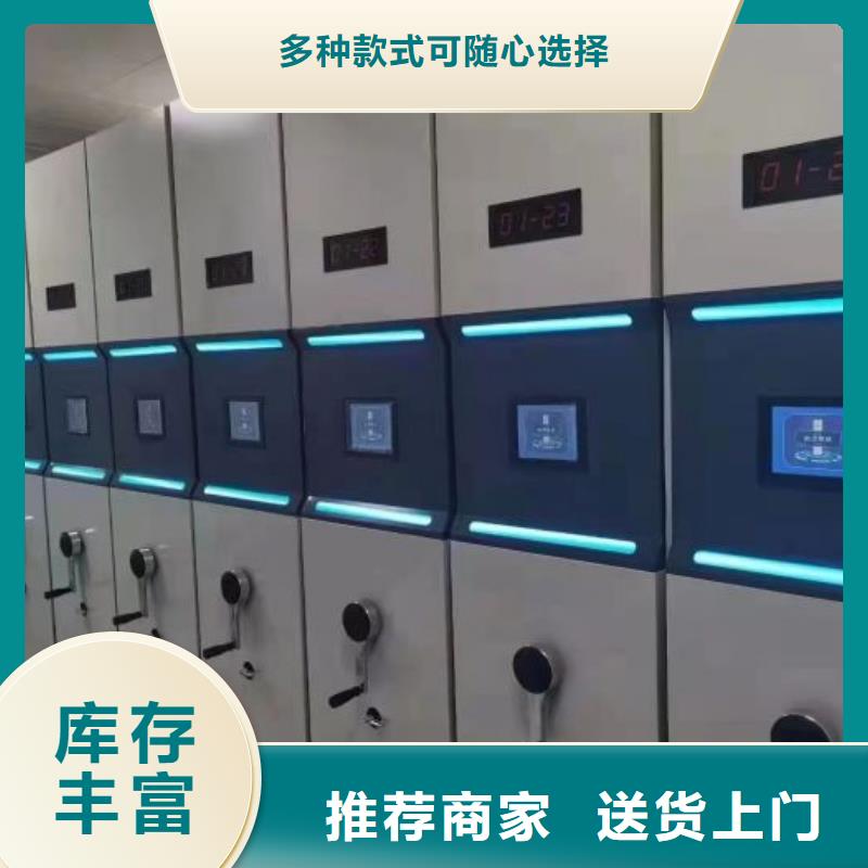 优质库房密集架的当地厂家