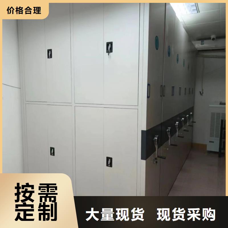 零售多少钱【鑫康】档案室活动密集柜