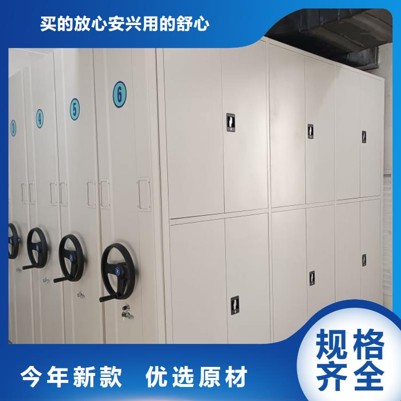 有现货的【鑫康】移动密集型书架