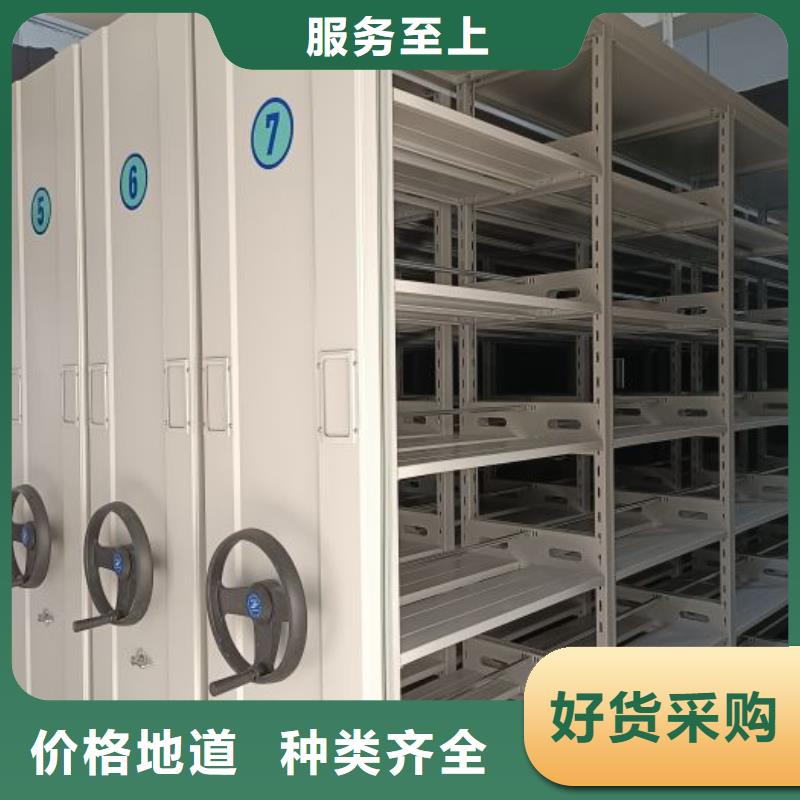 交易市场【鑫康】电动移动密集柜