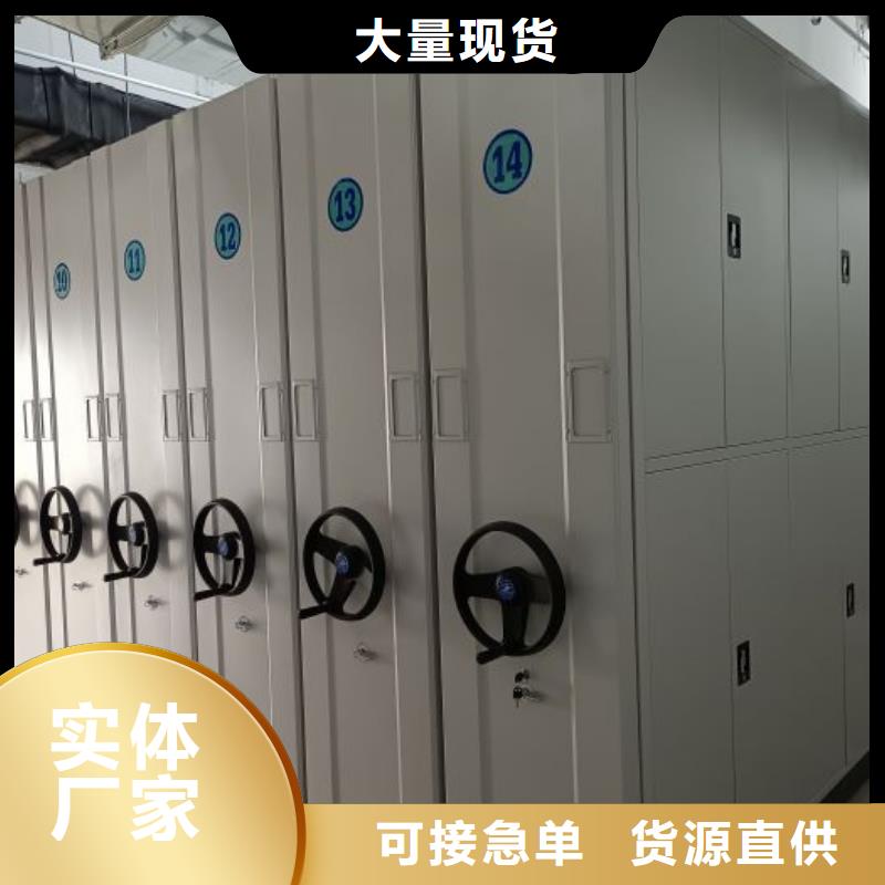 零售多少钱【鑫康】档案室活动密集柜