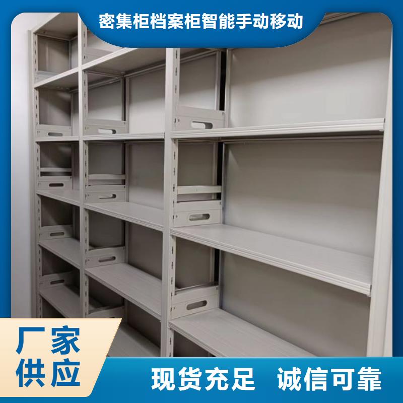 金属密集架厂家，货源足
