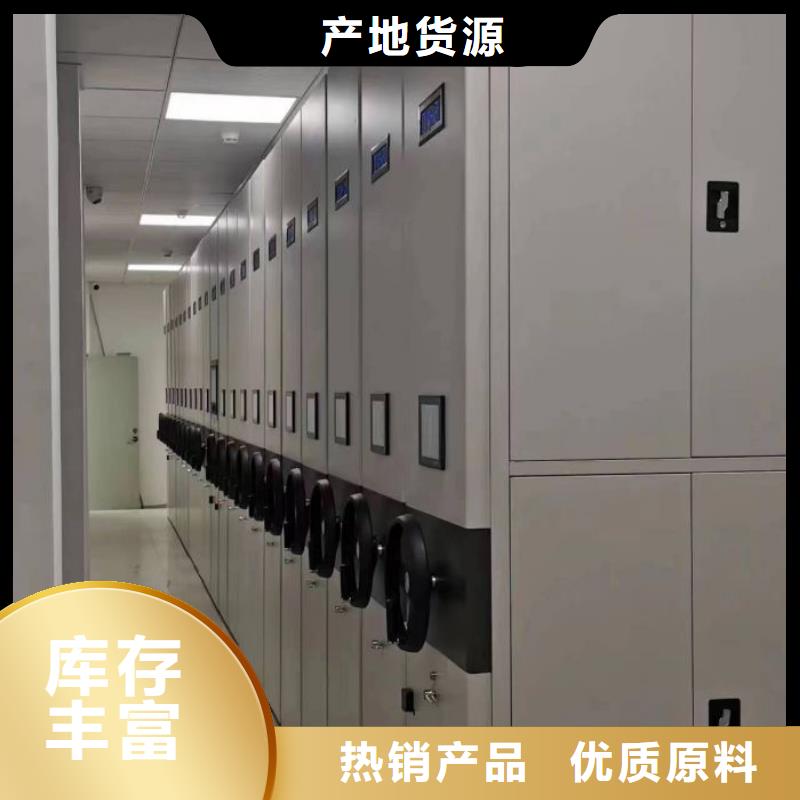交易市场【鑫康】电动移动密集柜