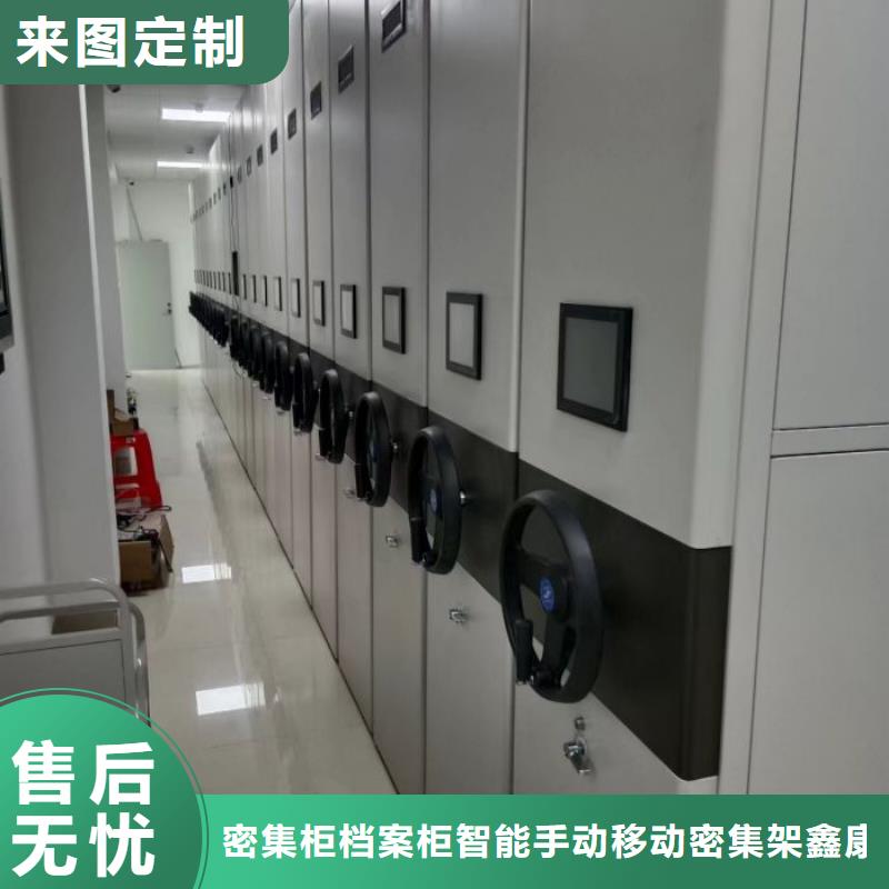 零售多少钱【鑫康】档案室活动密集柜