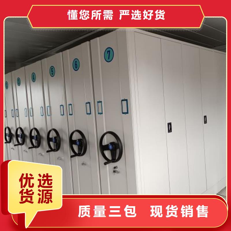 零售多少钱【鑫康】档案室活动密集柜