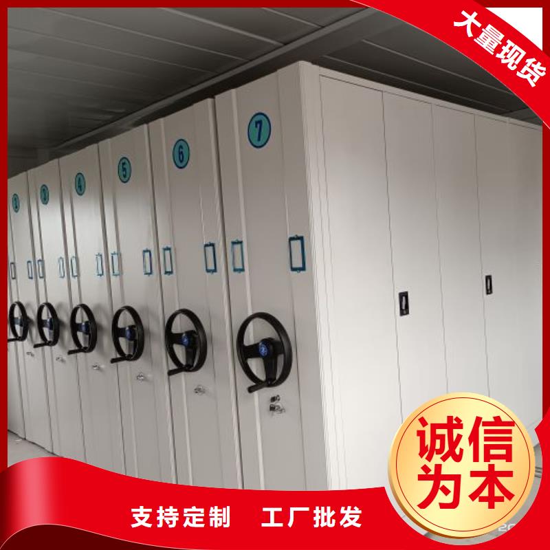 交易市场【鑫康】车辆档案管理密集架