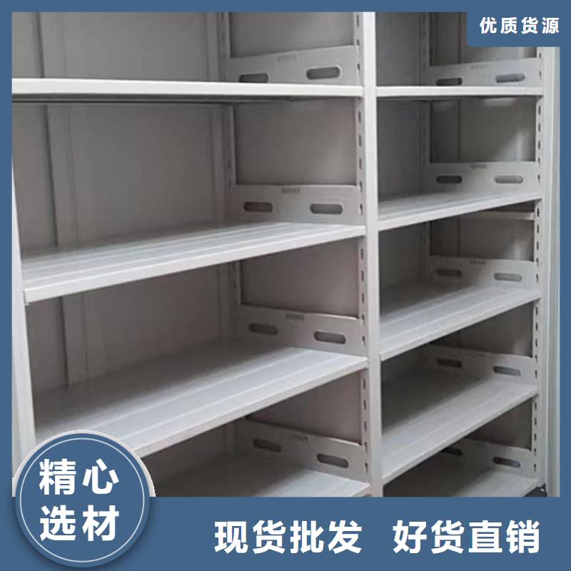 档案室轨道文件柜供应商-长期合作