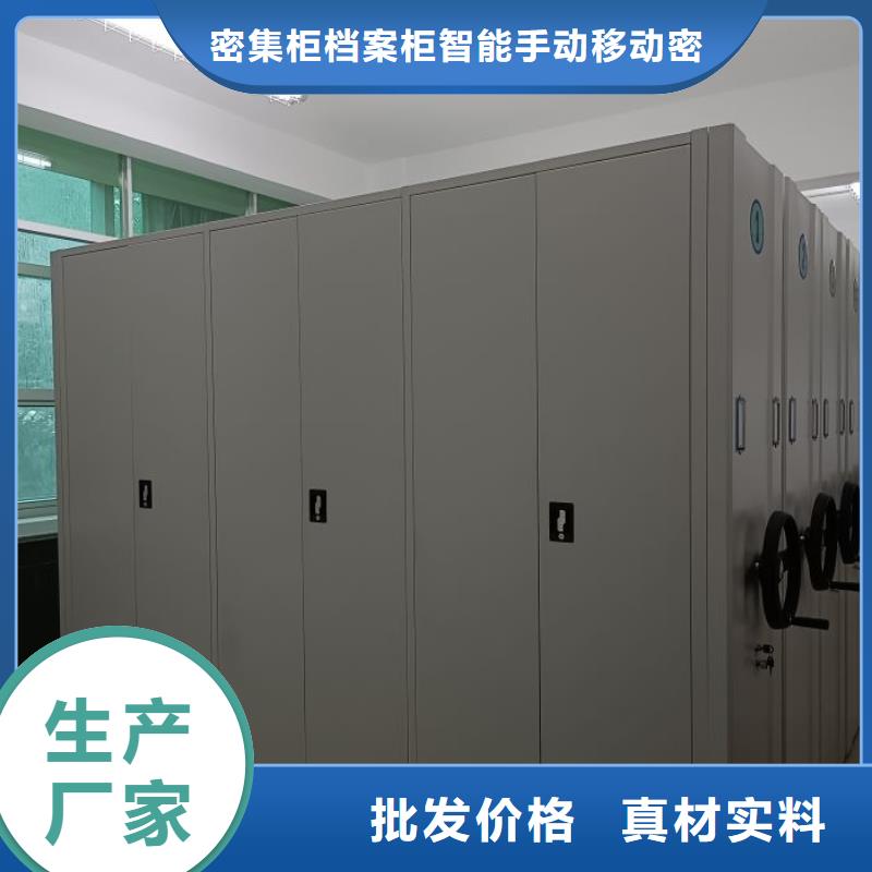 交易市场【鑫康】车辆档案管理密集架