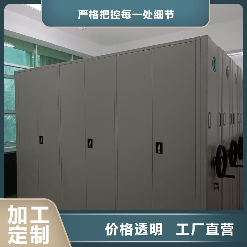 销售电话多少【鑫康】凉片密集柜