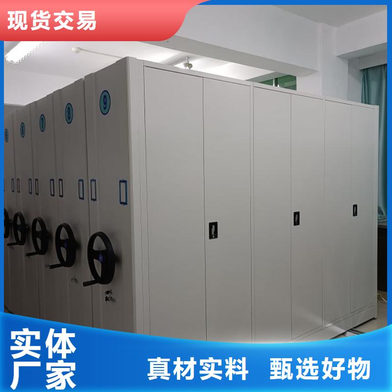 销售电话多少【鑫康】凉片密集柜