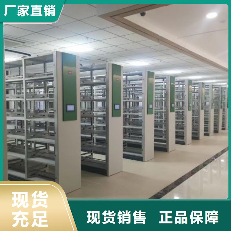 有现货的【鑫康】移动密集型书架