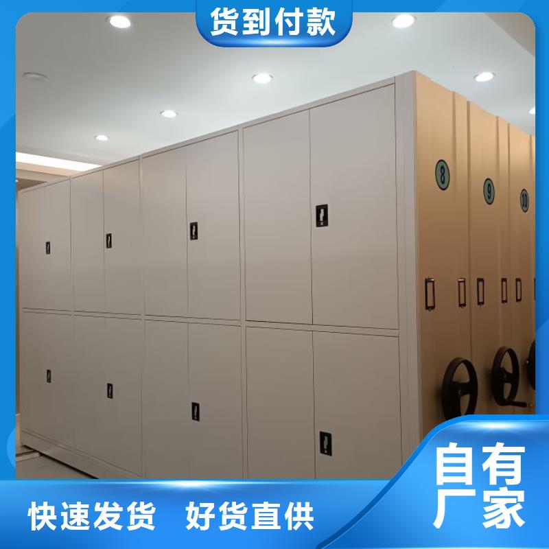 厂家供货【鑫康】移动资料柜