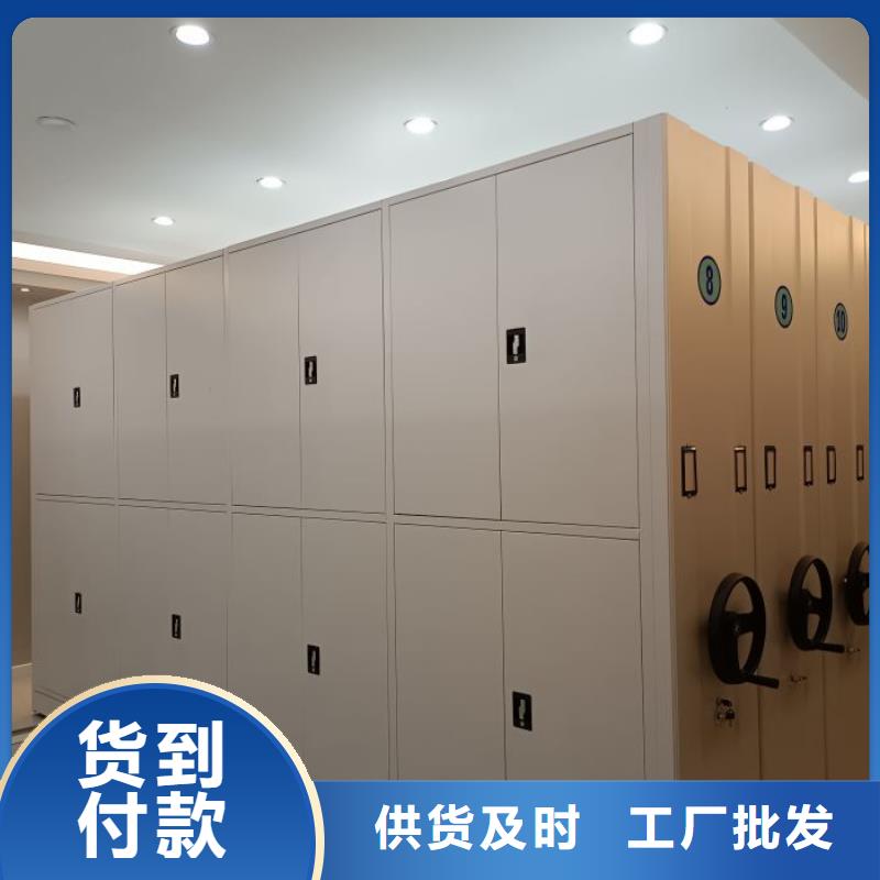 有现货的【鑫康】移动密集型书架
