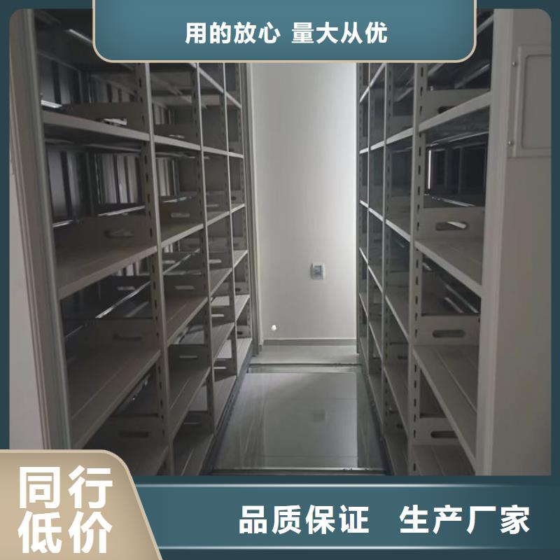 有现货的【鑫康】移动密集型书架