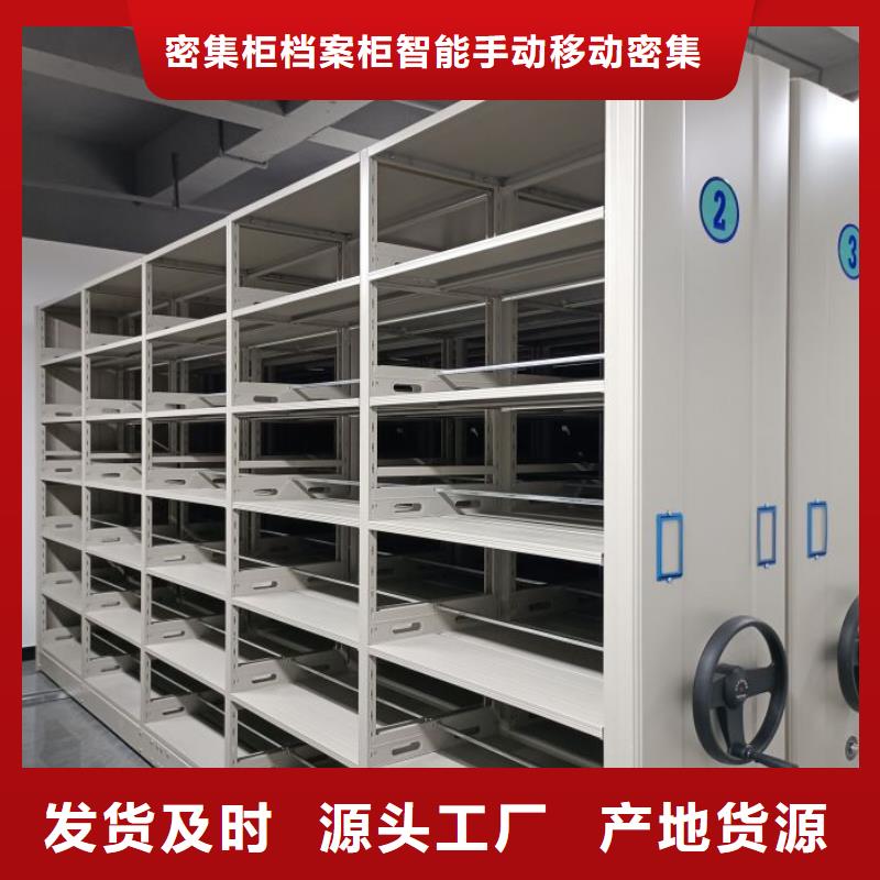 价诚信互利【鑫康】古籍书库樟木密集柜