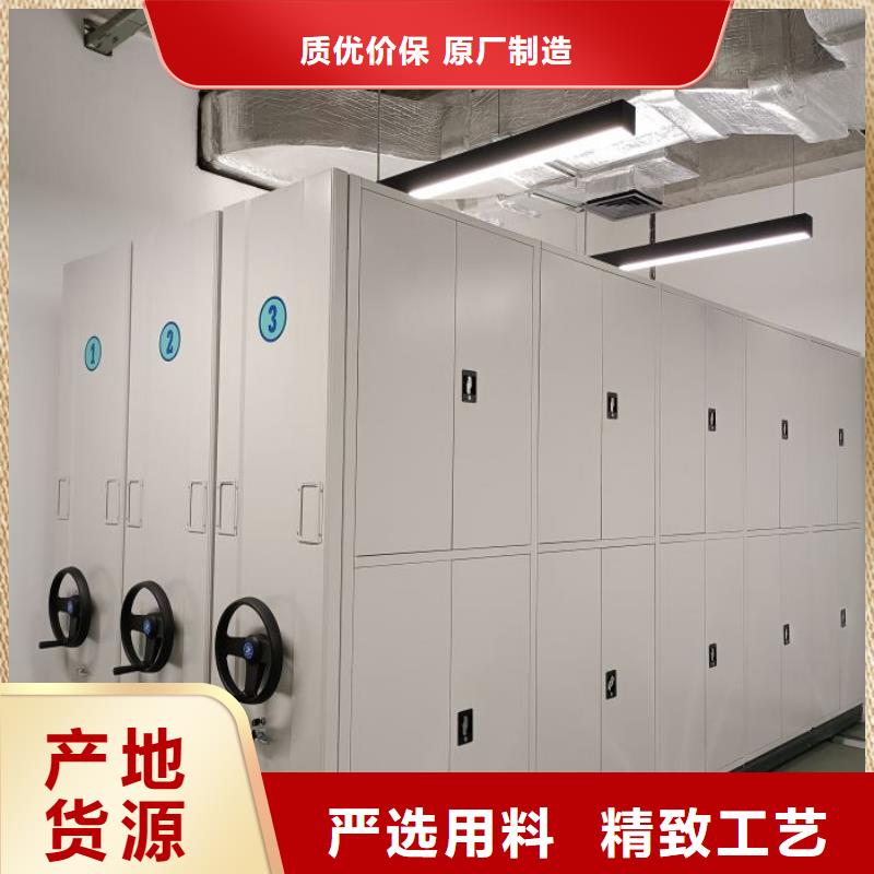 有现货的【鑫康】移动密集型书架
