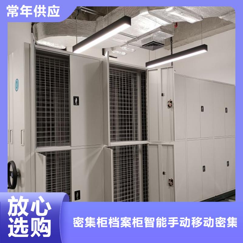 零售多少钱【鑫康】档案室活动密集柜