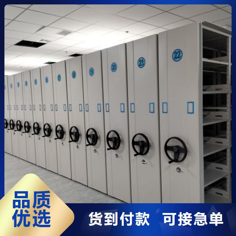 档案室轨道文件柜供应商-长期合作