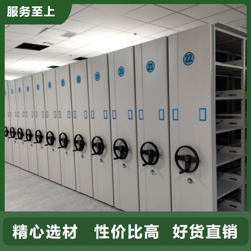 密集手摇式移动柜报价及时