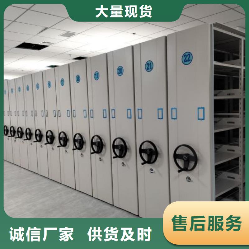 有现货的【鑫康】移动密集型书架