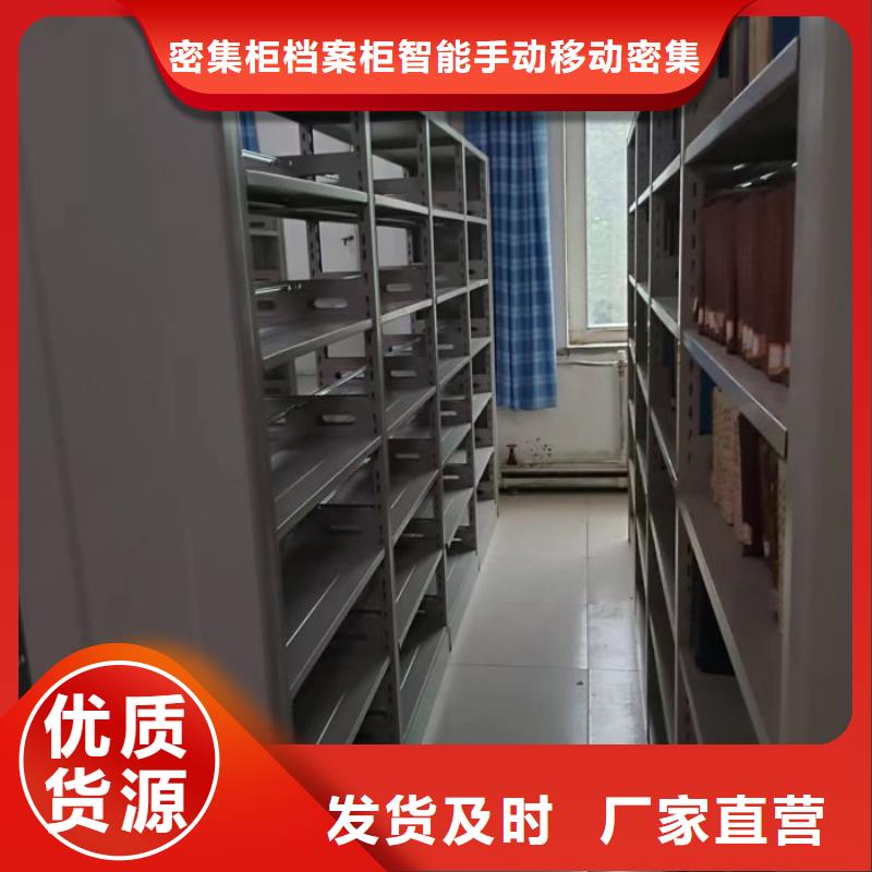 销售电话多少【鑫康】凉片密集柜
