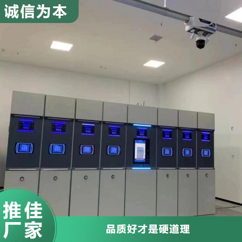 关于密集架的小知识