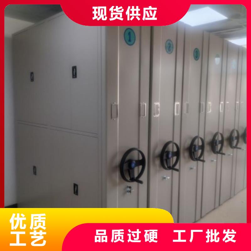 现货供应_密集架品牌:密集柜档案柜智能手动移动密集架鑫康生产厂家