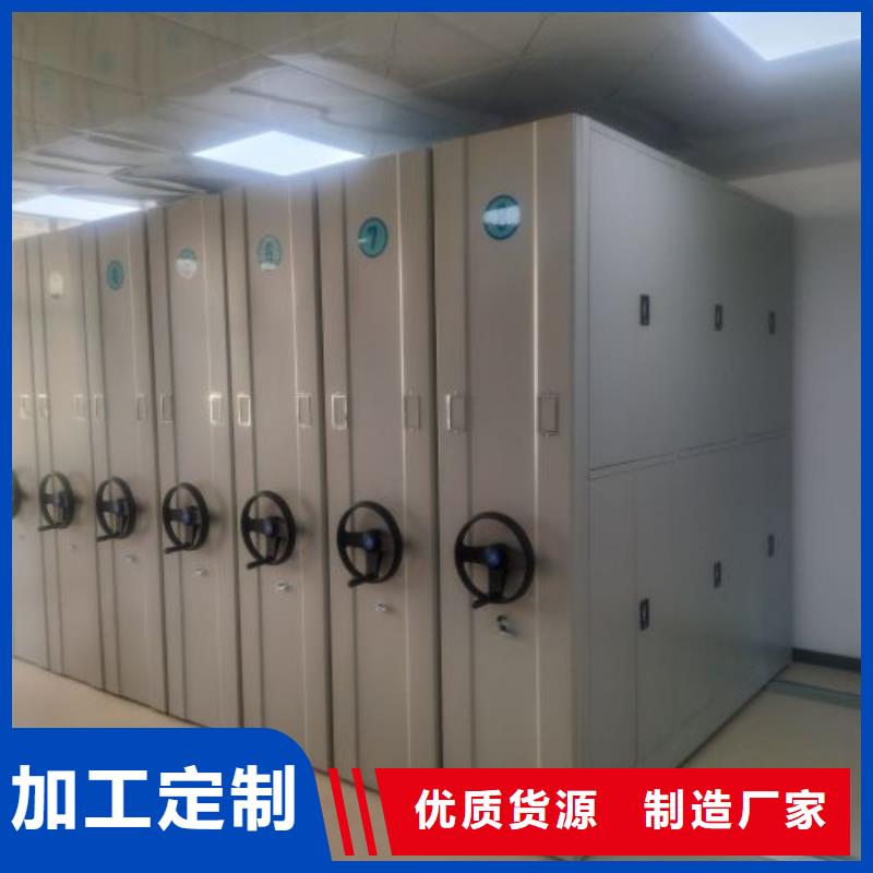 金属密集架厂家,货源足