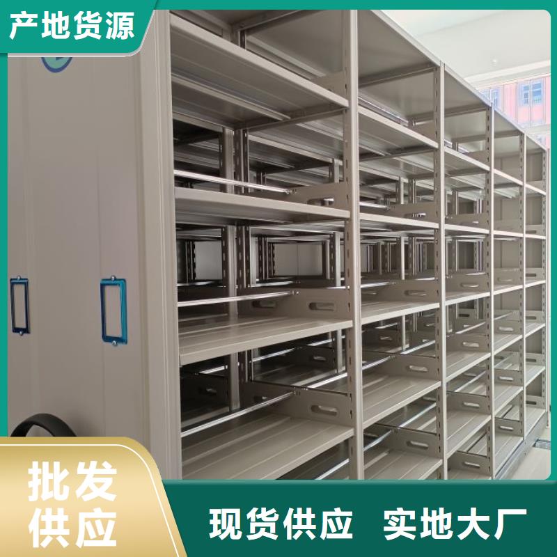 价诚信互利【鑫康】密集电动智能档案架