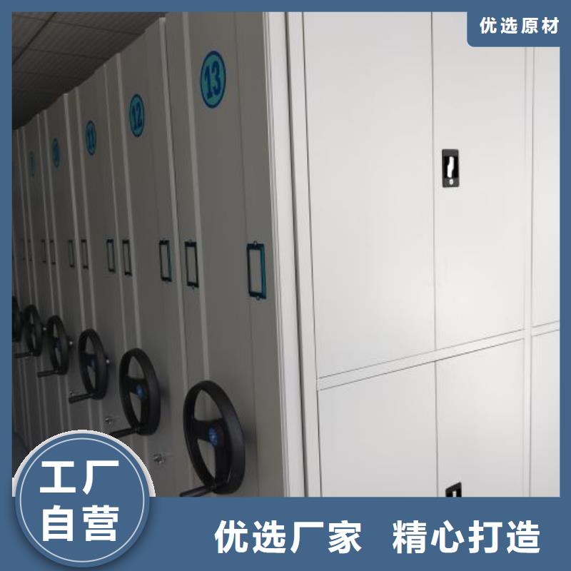 密集文件柜现货销售厂家