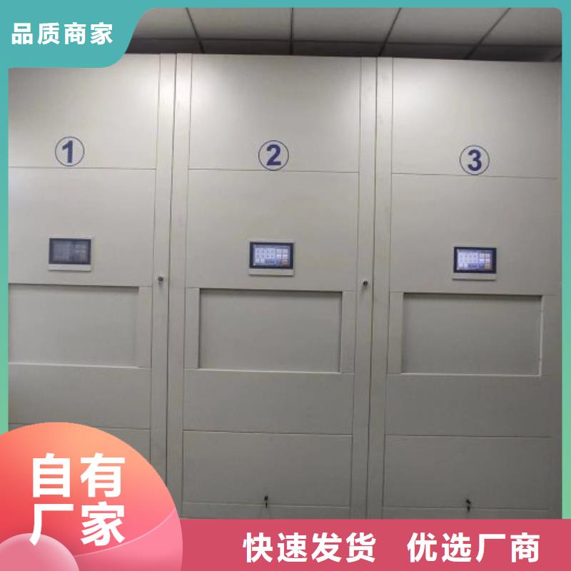 产品图片【鑫康】密集档案资料柜
