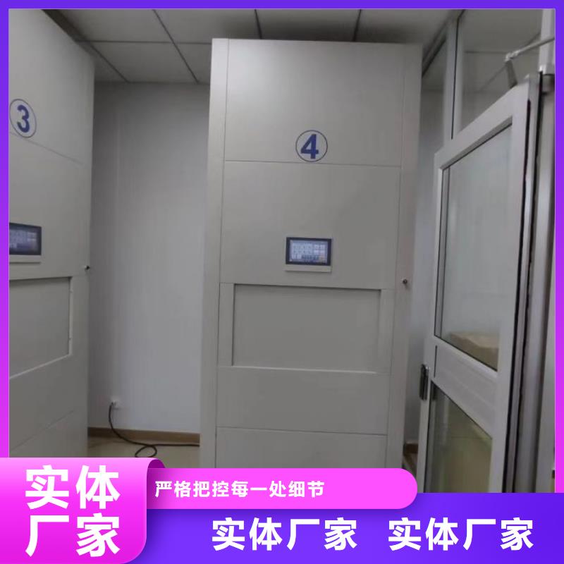 智能密集柜品质高于同行