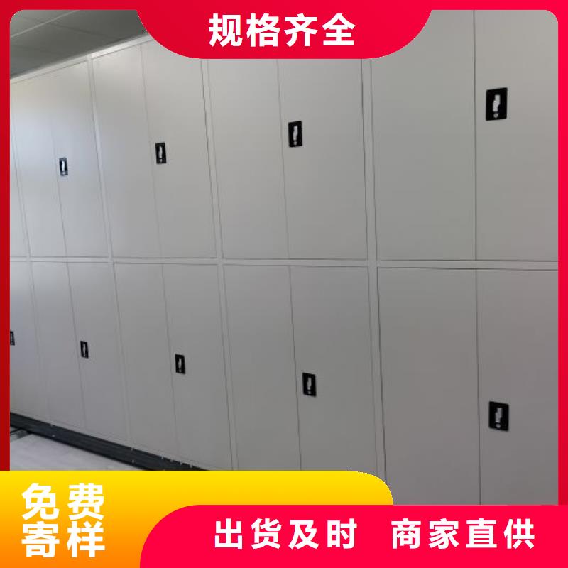 本地配送 【多种规格可选 手摇密集架_密集手动型档案柜不断创新】电话号码